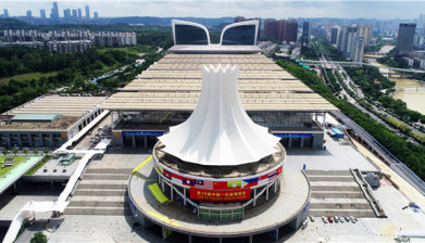 The 15th China-ASEAN Expo