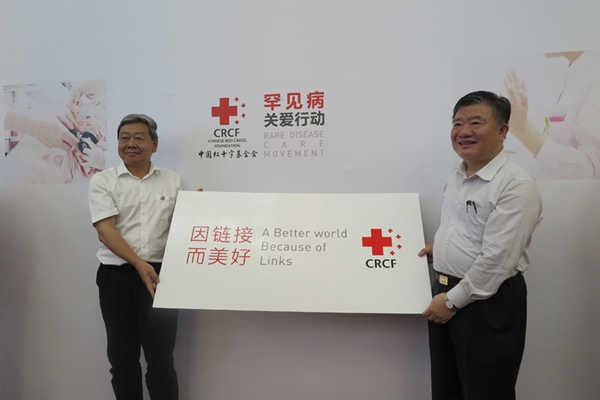 Chinese Red Cross works to improve rare disease healthcare