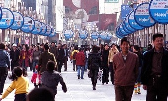 Yinchuan Pedestrian Street