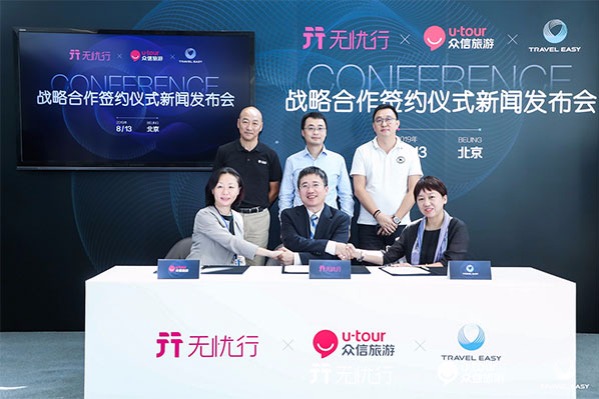 Tourism players join hands to facilitate tax rebates