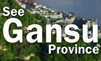 See China in 70 Seconds - Gansu