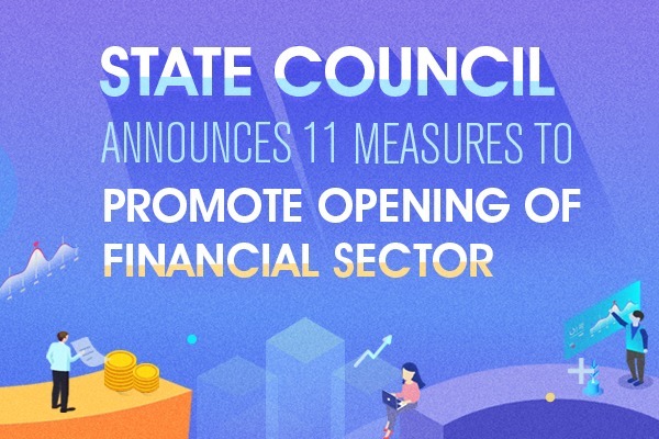 State Council announces 11 measures to promote opening of financial sector