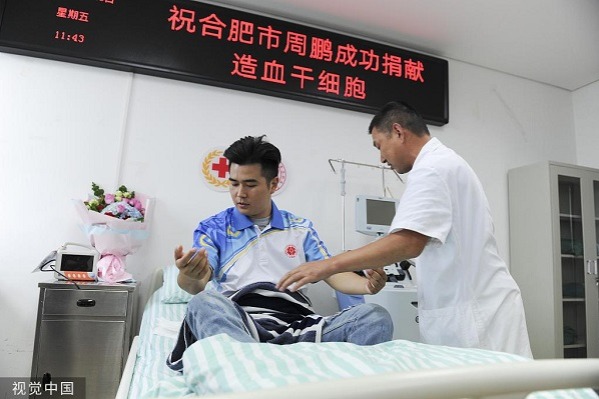 Donor bank assisting international patients