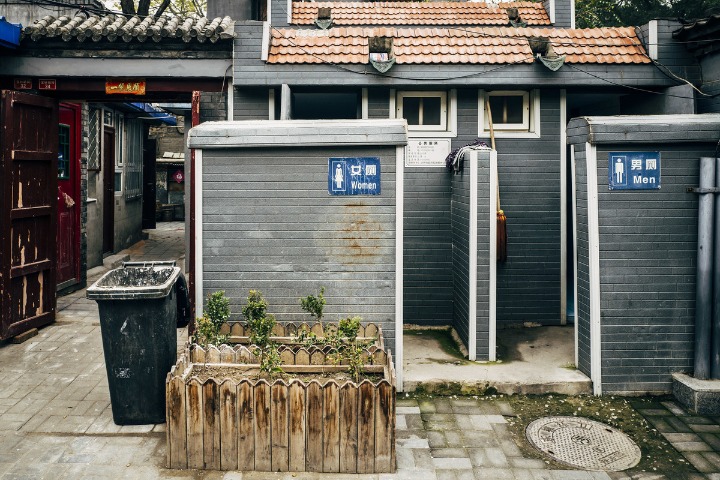 Hainan to renovate 192,000 rural toilets by March