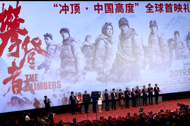 Highly anticipated Chinese blockbuster debut in Shanghai