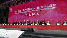 Zhejiang FTZ opening its oil and gas industry to the world