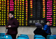 Nation speeding up bid to roll out new innovation board