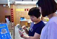 Three million electronic social security cards issued in 230 cities