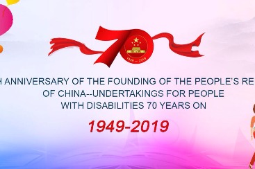 Achievements for People with Disabilities