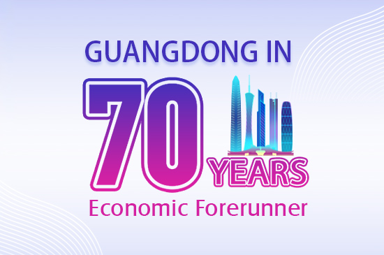 Guangdong in 70 years: Economic forerunner