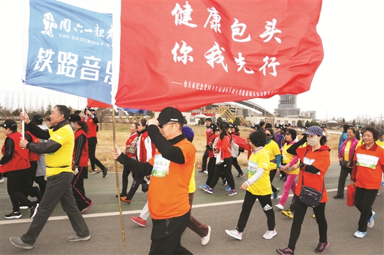 Baotou strives to be a healthy city