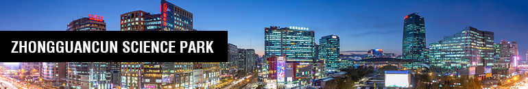Zhongguancun Science Park