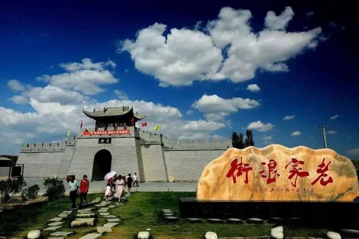 Gansu's Yuzhong has something to offer for all four seasons