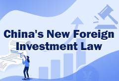 China's Foreign Investment Law