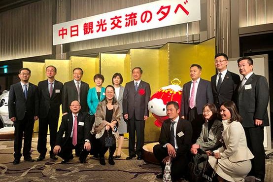 China, Japan vow to expand tourism exchanges, cooperation