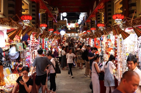 Guide to night consumption in Beijing released