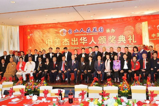 34 professionals win inaugural 'outstanding Chinese' awards