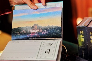 Summer Palace issues first calendar