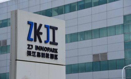 Zhangjiang: a hot spot for startups