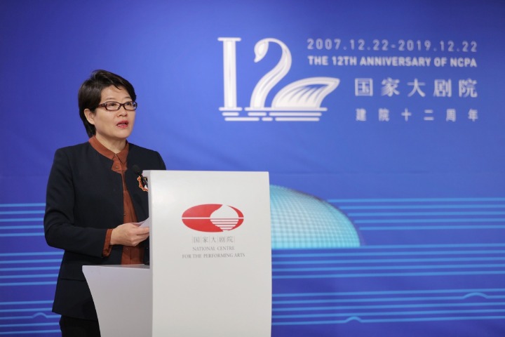 NCPA to hold open Day, marking 12th anniversary