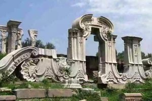 PU plans research center to study, preserve Old Summer Palace