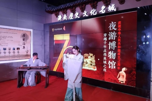 Jinan becomes popular destination for travel during festivals