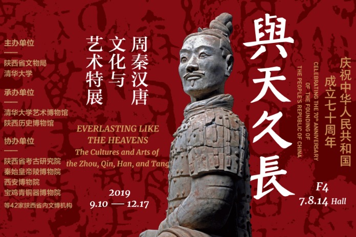 Top 10 exhibitions in China