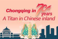 Chongqing in 70 years: a titan in Chinese inland