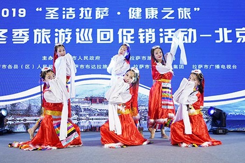 Lhasa rolls out favorable winter deals