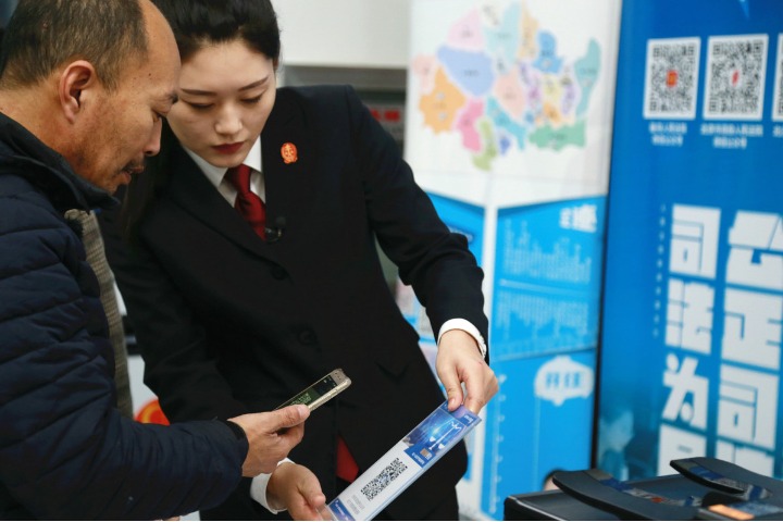 Smart courts ease access to legal services