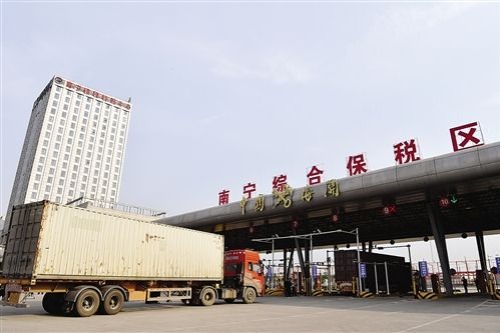 Nanning strives to develop cross-border e-commerce