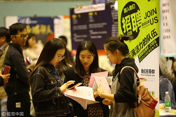 Ministry: Employment remains stable, exceeding last year's target