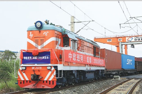 China's Chengdu sees 4,600 trips by China-Europe freight trains