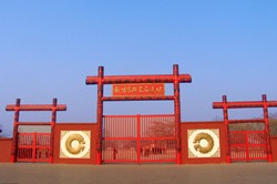 Yinxu Museum, Anyang