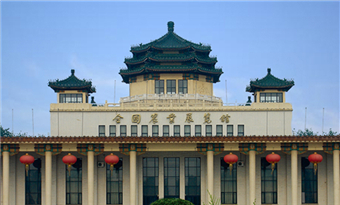 The China Agricultural Museum