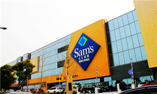 Walmart Inc seeking expansion in China's retail sector