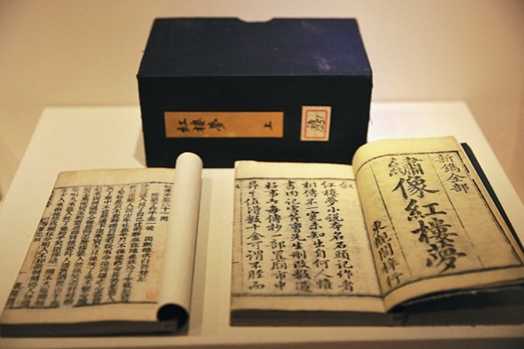 Dream collection on show