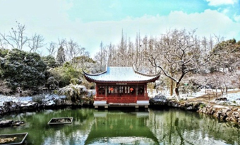 Shanghai Grand View Garden