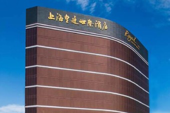 Royal Century Hotel, Shanghai