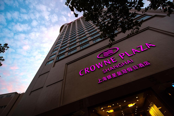 40-Crowne Plaza, Shanghai.jpg