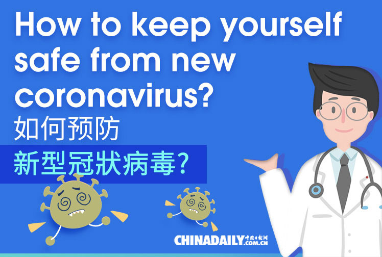 How to keep yourself safe from new coronavirus?