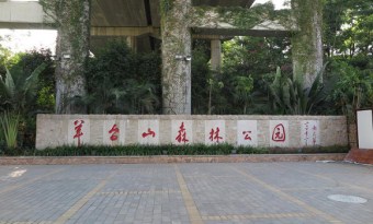 Yangtaishan Forest Park