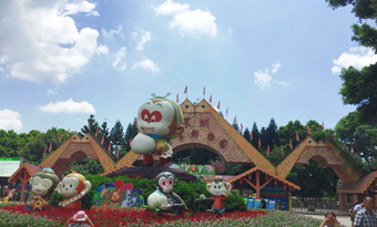 Shenzhen Safari Park