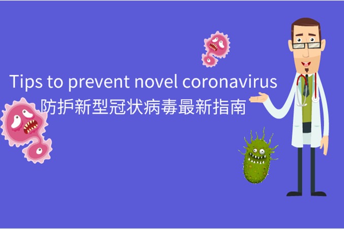 Watch this: Latest tips to prevent novel coronavirus