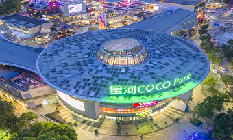 COCO Park (Futian)