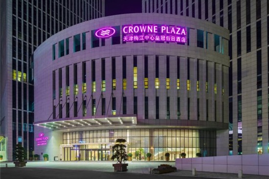Crowne Plaza Tianjin Meijiangnan