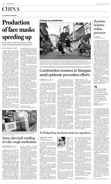 Tourism bolsters online presence