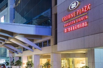 Crowne Plaza Paragon Xiamen