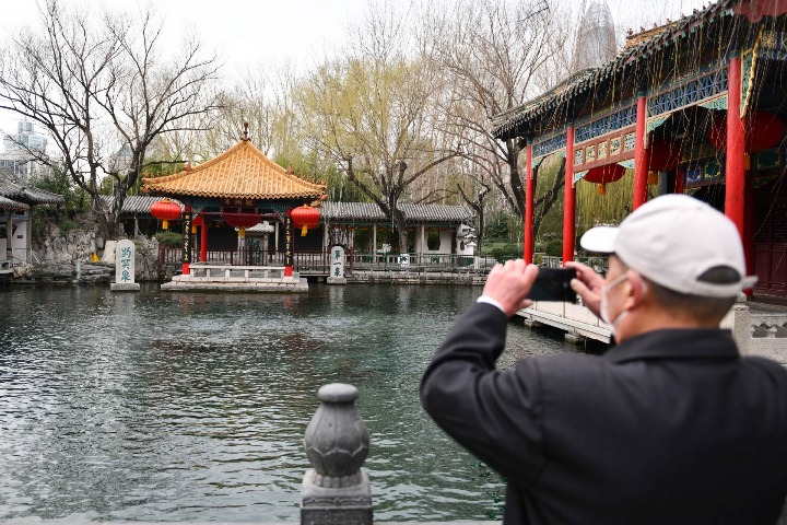 Over 1,000 scenic spots waive entry fees for medics