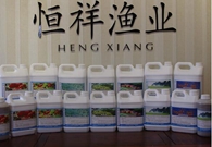 Fujian Hengxiang Fishing Co